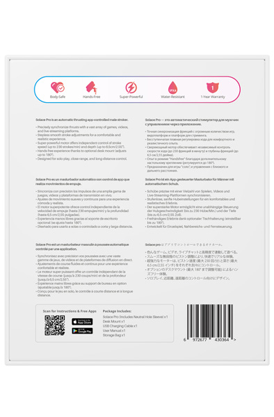 Lovense Solace Pro Automatic Thrusting Masturbator - Automātiskais masturbators 6