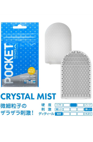 Pocket Tenga Crystal Mist - Strokers 1
