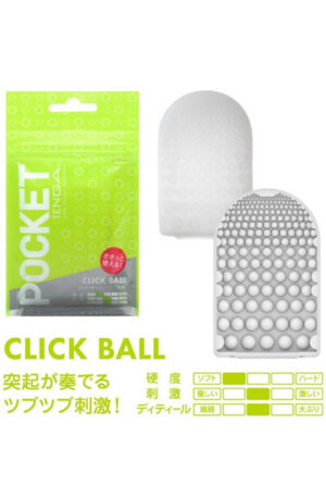 Tenga Pocket Click Ball - Strokers 1
