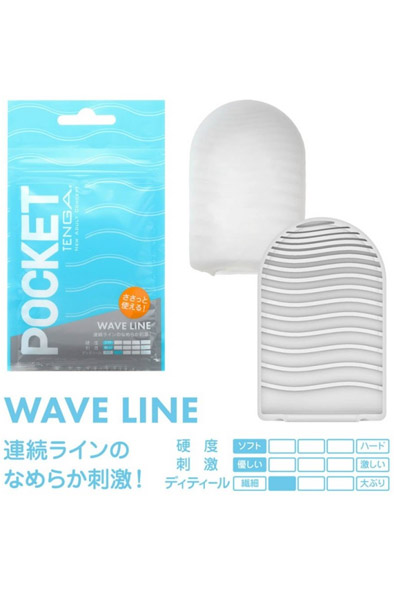 Tenga Pocket Wave Line - Strokers 1