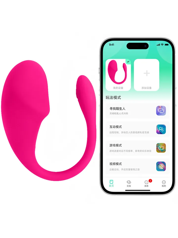 Wearable Bullet Vibrator With App - App kontrolēta vibrējoša ola 1